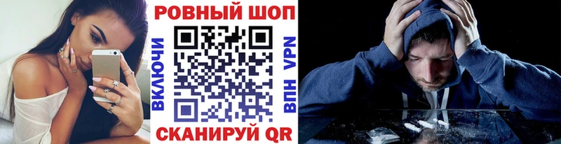 Продажа наркотиков Ува Бутират  Alpha PVP  КОКАИН  Меф  Конопля  ГАШИШ 