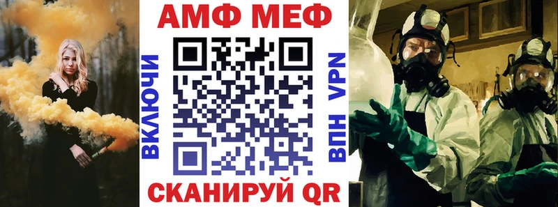 АМФЕТАМИН VHQ Ува