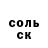 Амфетамин 97% Rostik Czar