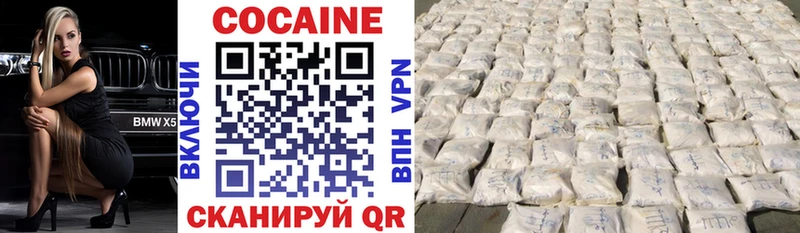 Кокаин Боливия  Ува 