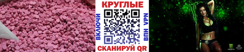 OMG tor  Ува  ЭКСТАЗИ 300 mg 