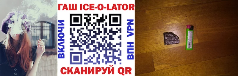 где продают   Ува  omg как войти  ГАШИШ VHQ 