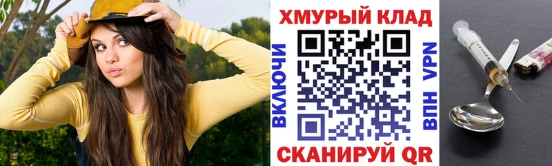 ГЕРОИН белый  KRAKEN как войти  Ува  наркотики 