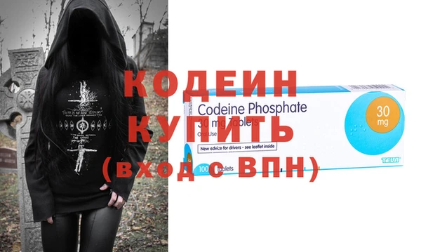 MESCALINE Лихославль
