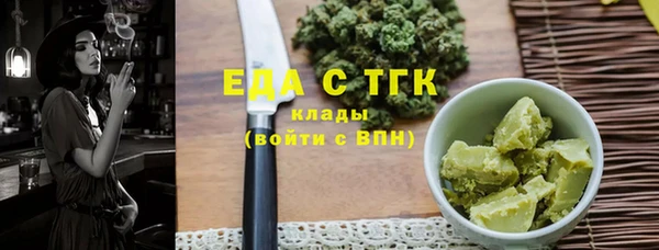 jwh Абаза