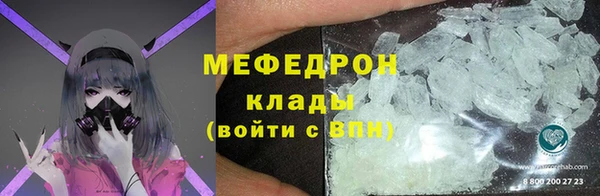 бутират Абдулино