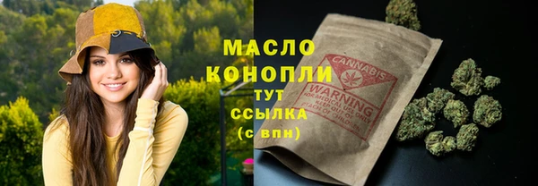 бутират Абдулино