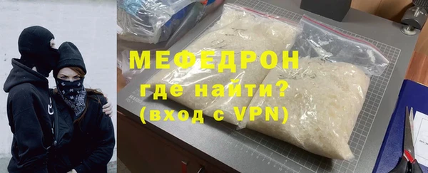 бутират Абдулино