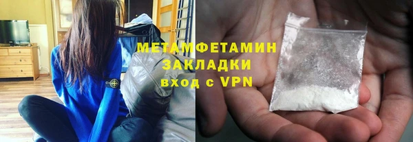 бутират Абдулино