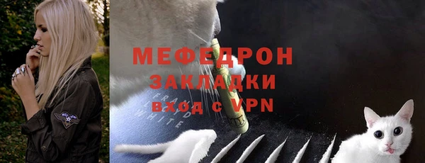 MESCALINE Лихославль