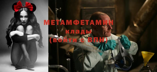 бутират Абдулино