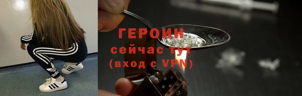 jwh Абаза