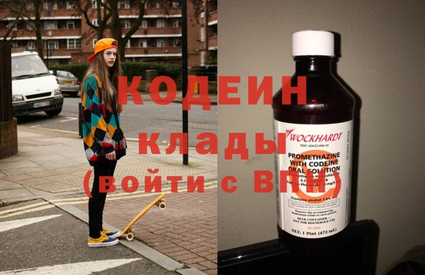 бутират Абдулино