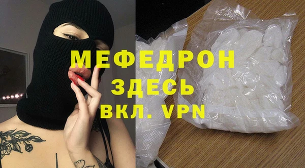 MESCALINE Лихославль