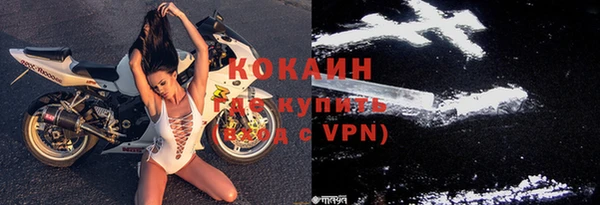 бутират Абдулино
