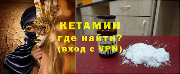 бутират Абдулино