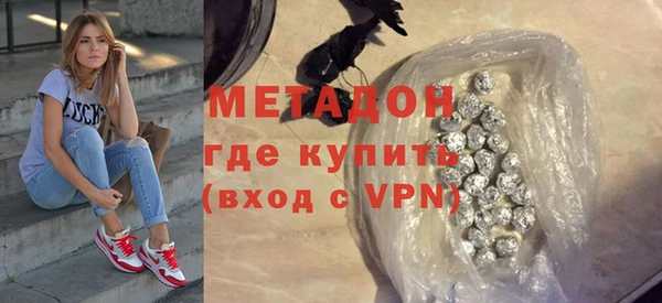 бутират Абдулино