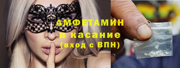 бутират Абдулино