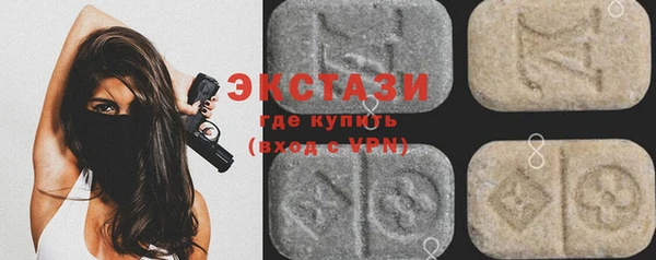 бутират Абдулино