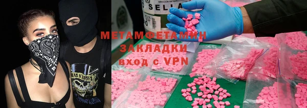 бутират Абдулино