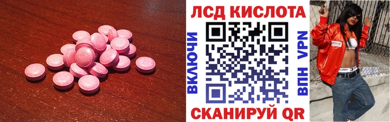 LSD-25 экстази ecstasy  Ува 