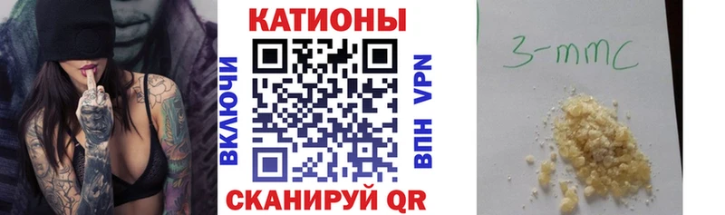 МЕФ мяу мяу  цена наркотик  Ува 