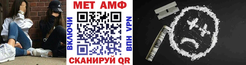 МЕТАМФЕТАМИН Декстрометамфетамин 99.9%  Ува 